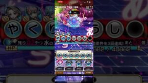 上級ケッシルシュ降臨、コトダマン🍃新章！