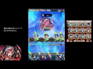 【コトダマン】　破滅級ハクジイン　シュタインとキルヘカテパーティー