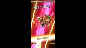 降臨で入手したケッシュルシュを使ってみた。(コトダマン)