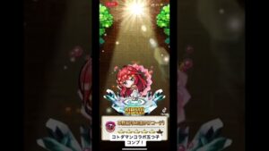 【天井w】コトダマン× 五等分の花嫁コラボ五つ子揃えたｗｗｗｗ #shorts