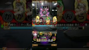 炎炎ノ消防隊コラボ開催記念！　仮面ライダーゲンム破滅級を「炎炎」で倒す！　唸れスーパー1！(コトダマン)