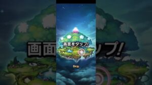 【コトダマン】仮面ライダーコラボガチャ10連で超激レア