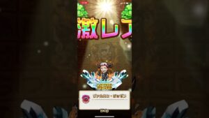 【コトダマン】ミリしらなのでとりあえず10連だけ。