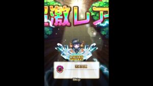 コトダマン＊炎炎ノ消防隊コラボ召喚　とりあえずの10連引いてみた