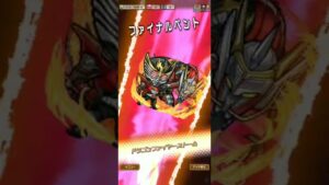 13人目の戦士魔級！　手軽につくれる7文字を紹介！(2)(コトダマン　仮面ライダーコラボ)