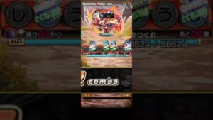 ラフラガン（超級） 満福1ターンキル（火力ギリギリVer.） #コトダマン