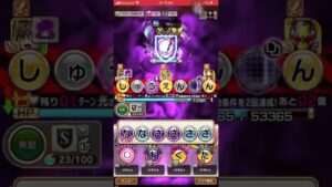 ［コトダマン］破滅級仮面ライダーオーディン2ターンクリア