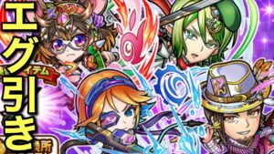 クロニクル4「黒い月攻略召喚」衝撃のエグ引きガチャ【コトダマン】