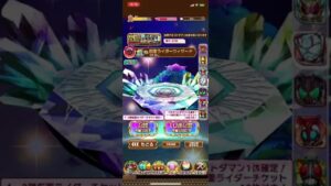 これが490円の力 仮面ライダーコラボ コトダマン