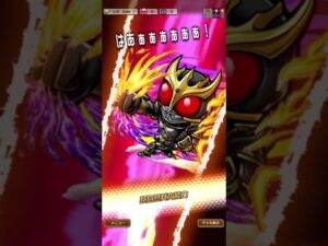 ⭐︎5 ン・ダグバ・ゼバ 編『コトダマン 仮面ライダーコラボ記念 CRHプレイ動画9』
