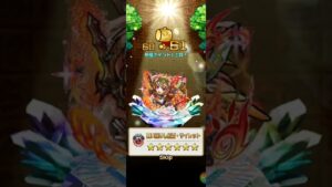 【コトダマン】8/18(木)ヒマ、リベンジガチャ！真・言霊祭改ガチャでイシュムを狙う！