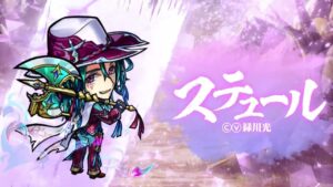 公式PV『極・言霊祭』ダーグニー/フトオクレール/ステュール【共闘ことばRPG コトダマン】