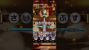 【コトダマン 】炎炎ノ消防隊コラボ検定クエスト