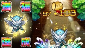 コトダマン　ホーリーライブ　満福完了！