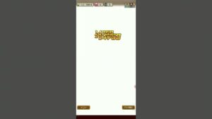 炎炎ノ消防隊コラボ開催記念！　仮面ライダーゲンム破滅級を「炎炎」で倒す！　突き抜けろエグゼイド！(コトダマン)