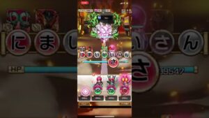 【コトダマン】仮面ライダーコラボに取り残された男【炎炎ノ消防隊】