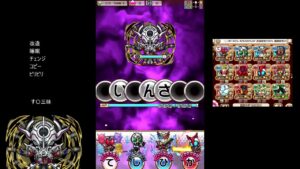 【コトダマン】　破滅級エボル　天電王パーティー