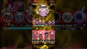 破滅級、象日下部、東卍でぶったおし❗️コトダマン🍃炎炎ノ消防隊コラボ