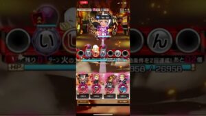 象日下部で❗️プリンセス火華を試し斬り‼️コトダマン🍃炎炎ノ消防隊コラボ