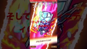 コトダマン仮面ライダーコラボウィザードインフィニティスタイルすごわざ演出