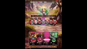 コトダマン　ホコルターナ【超級】息子がワンパンやってみた