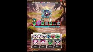 コトダマン【超級】ニヤ流キツケ　息子がワンパン