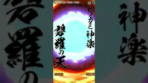 降臨で入手したラフラガンを使ってみた。(コトダマン)