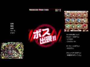 【コトダマン】　破滅級ハガイダカル　ステュールサブスペシャル無