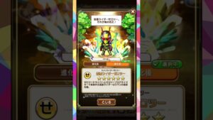 【コトダマン × 仮面ライダー】仮面ライダーゼロツー 音声＆すごわざ演出