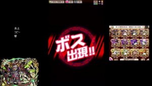 【コトダマン】　魔級ダバド＆バダド　ハガイダカルリーダー