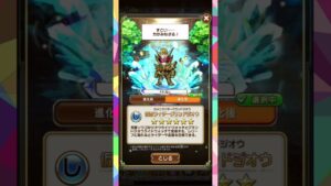 【コトダマン × 仮面ライダー】仮面ライダージオウ 音声＆すごわざ演出