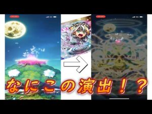【神引き！】音言ノ剣狙いで１１０連のつもりが○○連で勝利したwww【コトダマン】