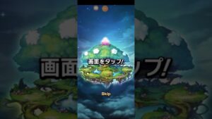 コトダマン真言霊祭召喚！10連引いてみたが…