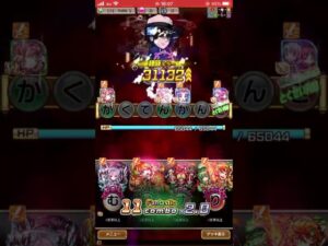 【コトダマン】鬼舞辻無惨　破滅級2ターン攻略(ムオン編成)