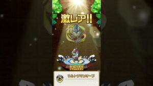 【コトダマン】ウルトラマンコラボガチャ40連したのにツイてないんだなこれが