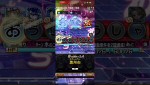 #コトダマン  リザンテクス デッキ7文字ワード