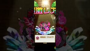 【コトダマン】9/4(日)ヒマの極・言霊祭８０連！