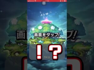 『鬼滅の刃』復刻ガチャ！ご利益のあるGOD動画【コトダマン】 #shorts