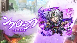 公式PV『極・言霊祭』インスワン/ンクロシフ/セイダイコク【共闘ことばRPG コトダマン】