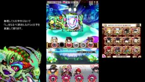 【コトダマン】　破滅級ヨロコビ　アーサーボイルパーティー