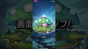 やはりコンプしたい！炎炎ノ消防隊コラボガチャ！！ラスト！コトダマン