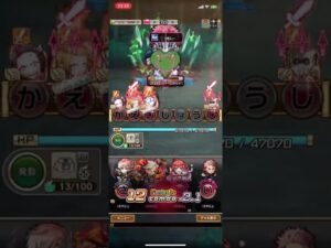 猗窩座に命の呼吸をぶつける！！これが本物の呼吸だァァい！！！(ネタ動画) 鬼滅の刃 コラボ コトダマン 炎炎ノ消防隊