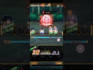 コトダマン☆鬼滅コラボ【超級】累　冨岡義勇デッキでワンパン