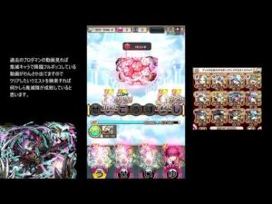 【コトダマン】　ムオン倒しながらおすすめ鬼滅キャラ