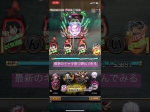 【コトダマン】鬼滅の刃コラボの楽しみ方其のニ【鬼滅の刃】