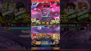 【コトダマン】仮死状態（かしじょうたい）は無い。