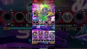 破滅級オヴラダマンテ❗コトダマン🍃