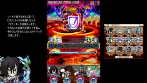 【コトダマン】　日替わり破滅級イカリ　伊黒パーティー