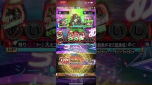 炎炎ノセイユニマ 消防隊 シールドワンパン破壊できる言葉  #コトダマン 、#炎炎ノ消防隊 #セイユニマ