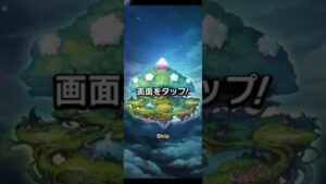 【コトダマン】10/9(日)ヒマの極・真言霊祭ガチャ！